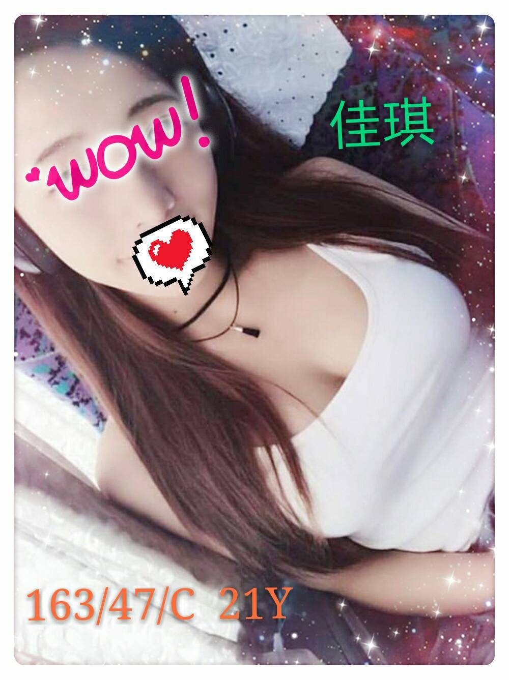 茹雪 台北外送茶 少婦 21/36D